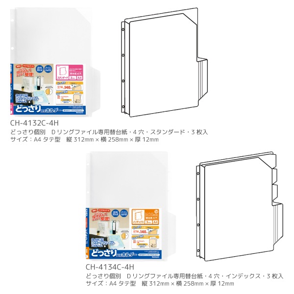 [NakabayashiʥХ䥷]ɤḁ̈꡼D󥰥ե롦4ꡡA4磻ɡSRF10354Ȥ