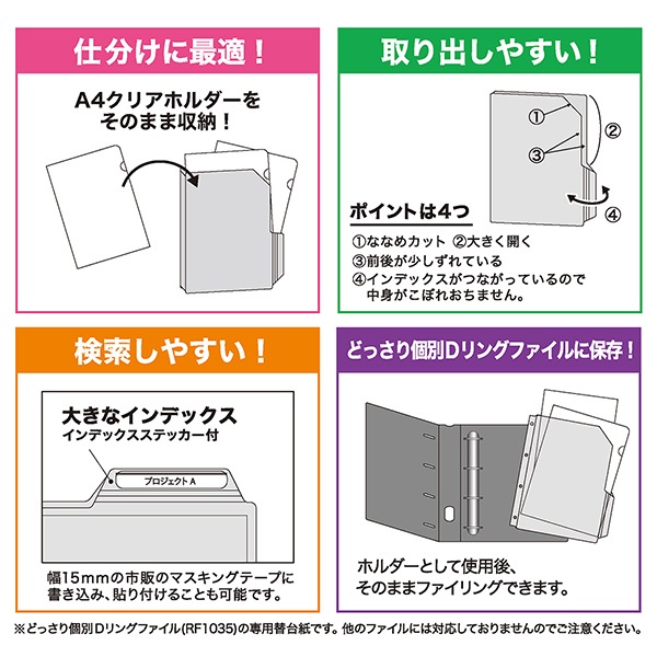 [NakabayashiʥХ䥷]ɤḁ̈꡼D󥰥ե롦4ꡡA4磻ɡSRF10354Ȥ