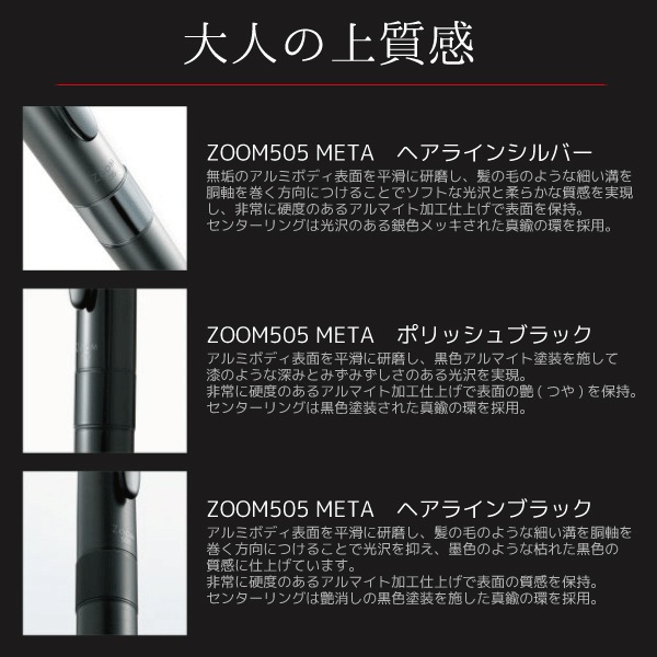 [TOMBOW���ȥ�ܱ�ɮ]�����������ܡ���ڥ�ZOOM�㥺�����505��META��᥿�䡡�˺�0.5mm������å׼���BW-LZB