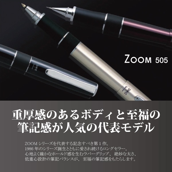 [TOMBOW���ȥ�ܱ�ɮ]�����������ܡ���ڥ�ZOOM�㥺�����505��META��᥿�䡡�˺�0.5mm������å׼���BW-LZB
