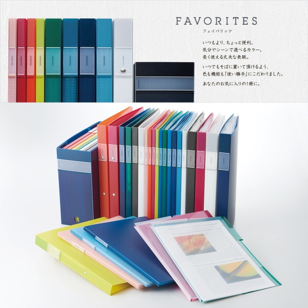 ��[KING JIM�����󥰥���]��FAVORITES��ե����Х�åġ䡡��󥰥ե������Ʃ���ˡ�2�ꡡA4������ ���Ʒ����Ȥ���19mm��FV621T