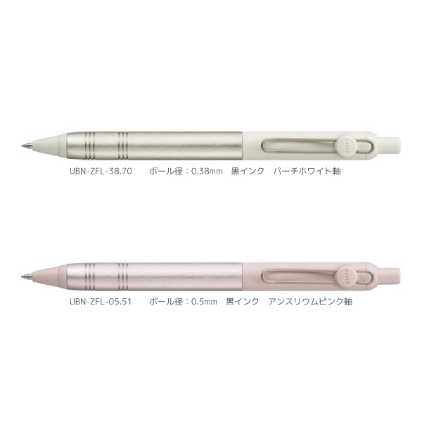 [MITSUBISHIɩɮ]ܡڥuniball ZENTO˥ܡ ȡեǥ롡UBN-ZFΥåȯZENTO㥼ȡ䥤