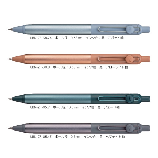 [MITSUBISHIɩɮ]ܡڥuniball ZENTO˥ܡ ȡեǥ롡UBN-ZFΥåȯZENTO㥼ȡ䥤