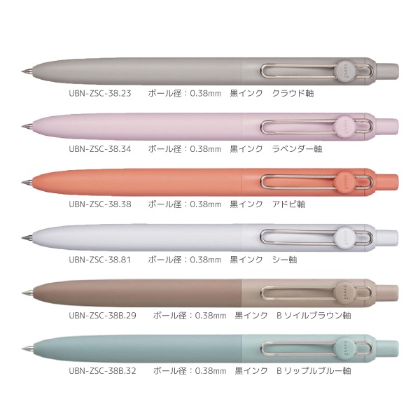 [MITSUBISHI����ɩ��ɮ]�������ܡ���ڥ�uniball ZENTO���˥ܡ��� ����ȡ䥹��������ɥ�ǥ롡UBN-ZSC���Υå���������ȯZENTO�㥼��ȡ䥤�����