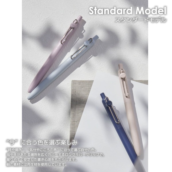 [MITSUBISHIɩɮ]ܡڥuniball ZENTO˥ܡ ȡ䥹ɥǥ롡UBN-ZSCΥåȯZENTO㥼ȡ䥤