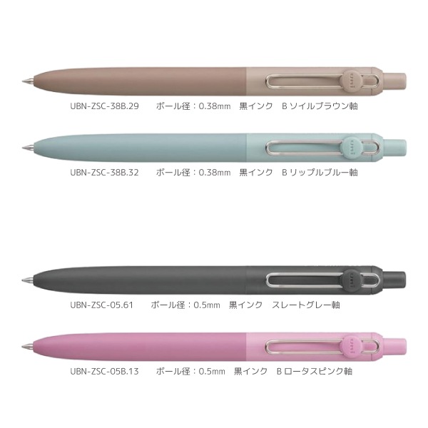 [MITSUBISHIɩɮ]ܡڥuniball ZENTO˥ܡ ȡ䥹ɥǥ롡UBN-ZSCΥåȯZENTO㥼ȡ䥤