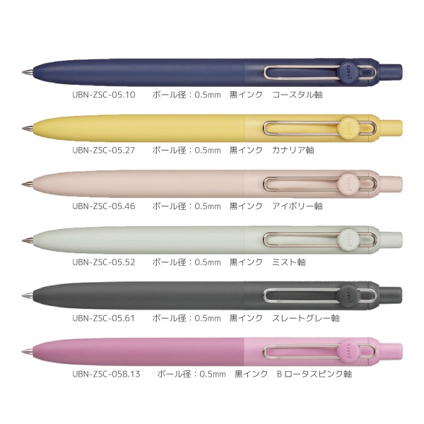 [MITSUBISHI����ɩ��ɮ]�������ܡ���ڥ�uniball ZENTO���˥ܡ��� ����ȡ䥹��������ɥ�ǥ롡UBN-ZSC���Υå���������ȯZENTO�㥼��ȡ䥤�����