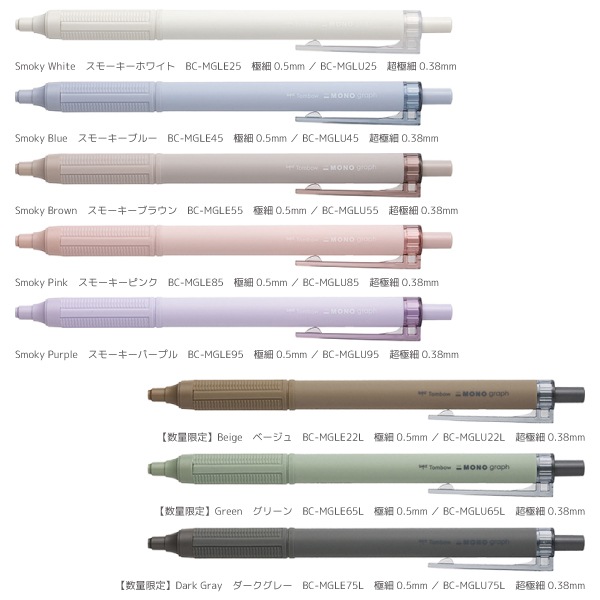 ��[TOMBOW���ȥ�ܱ�ɮ]�������ܡ���ڥ�MONO graph Lite���Υ���ե饤�ȡ䡡�ķ¡�0.5mm������ݥ������顼����BC-MGLE