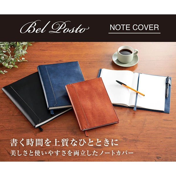 [sediaǥ]Bel Posto٥ݥȡ䡡ΡȥСB5ʥB5бBP-5750A5бBP-5751PUɽ