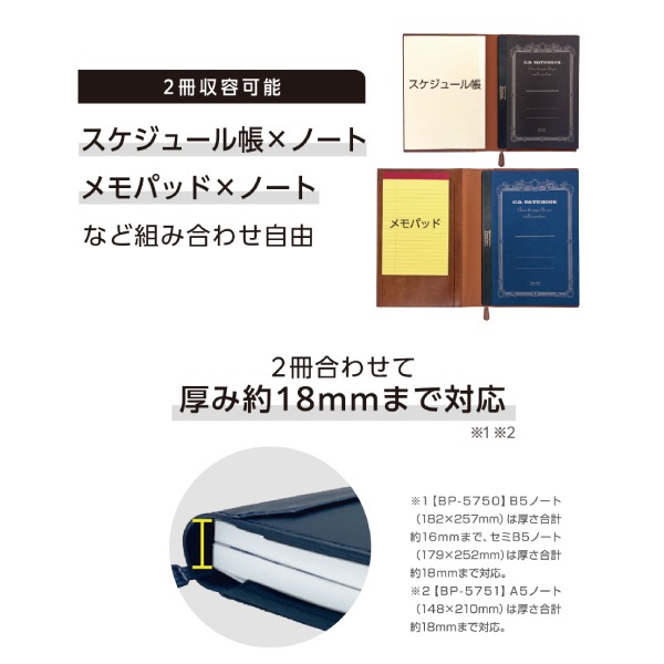 [sediaǥ]Bel Posto٥ݥȡ䡡ΡȥСB5ʥB5бBP-5750A5бBP-5751PUɽ