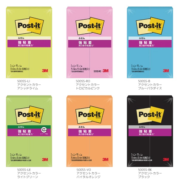 [3Mѥ]Post-itݥȥåȡ䶯Ǵ塡ɡդ7525ˡ902ѥå500SSñѥå