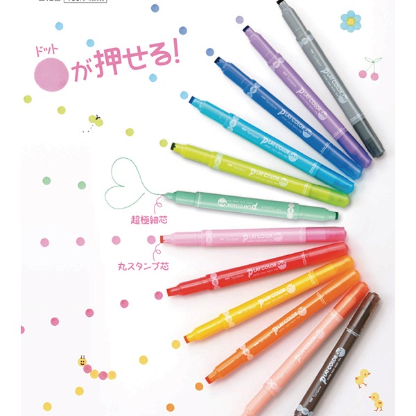��SALE�ۡ�����ڤ켡�����佪λ��[TOMBOW���ȥ�ܱ�ɮ]�������ޡ������ڥ�PLAY COLOR Dot��ץ쥤���顼�ɥåȡ䡡5mm�ݿġ�Ķ�˺�0.3mm�ġ�WS-PD