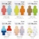 ��SALE�ۡ�����ڤ켡�����佪λ��[paperable���ڥѥ�֥�]���勵����դ���paperman watakushi-FUSEN��2����15�����ꡡYKP90