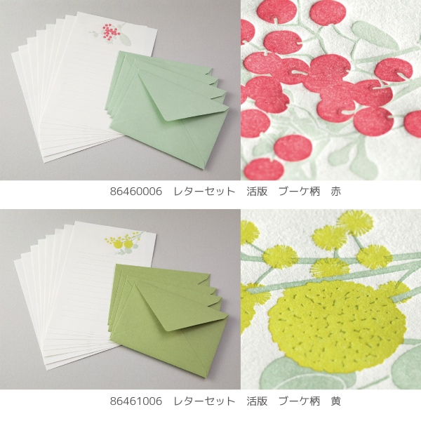 [MIDORI���ߥɥ꡿�ǥ�����ե���]���쥿�����åȡ����ǡ��졼�������֡��������ե졼����