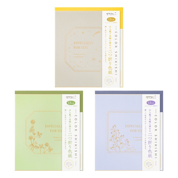 MIDORI ミドリ／デザインフィル] カラー色紙 ＜S＞ 二つ折りタイプ