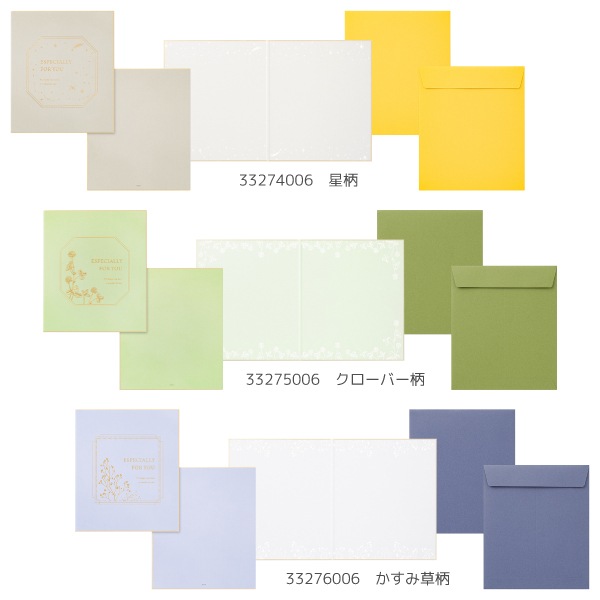 [MIDORI���ߥɥ꡿�ǥ�����ե���]�����顼���桡��S�䡡����ޤ꥿���ס��󤻽񤭥�����13�硦�����������󥷡����դ���33274��33276