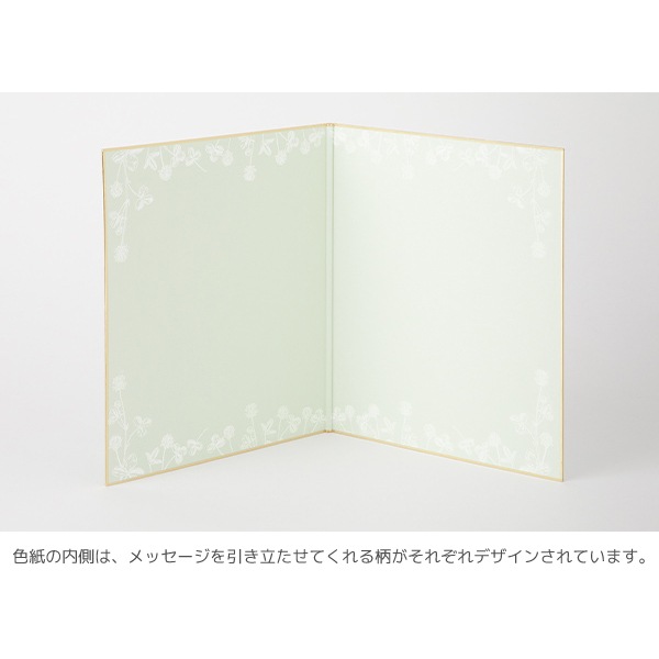 [MIDORI���ߥɥ꡿�ǥ�����ե���]�����顼���桡��S�䡡����ޤ꥿���ס��󤻽񤭥�����13�硦�����������󥷡����դ���33274��33276