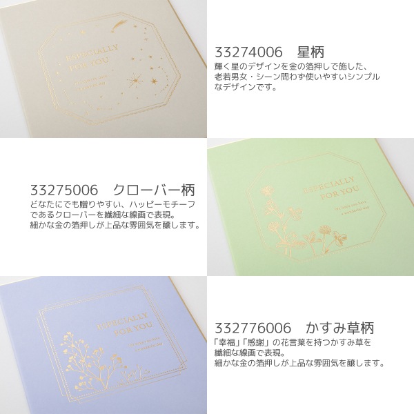 [MIDORI���ߥɥ꡿�ǥ�����ե���]�����顼���桡��S�䡡����ޤ꥿���ס��󤻽񤭥�����13�硦�����������󥷡����դ���33274��33276