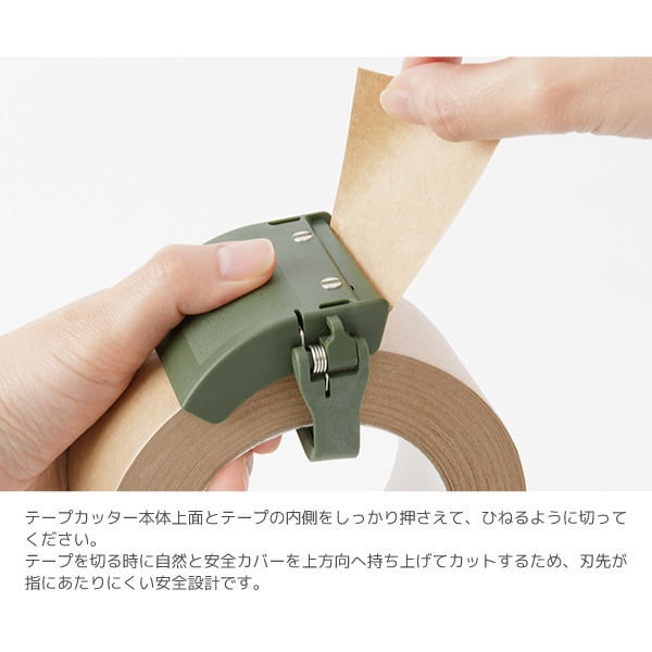 [MIDORI���ߥɥ꡿�ǥ�����ե���]������եȥơ��ץ��å���������եȥơ������ѥǥ����ڥ󥵡���49093��49095