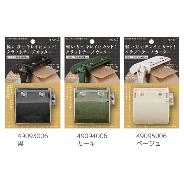 [MIDORI���ߥɥ꡿�ǥ�����ե���]������եȥơ��ץ��å���������եȥơ������ѥǥ����ڥ󥵡���49093��49095