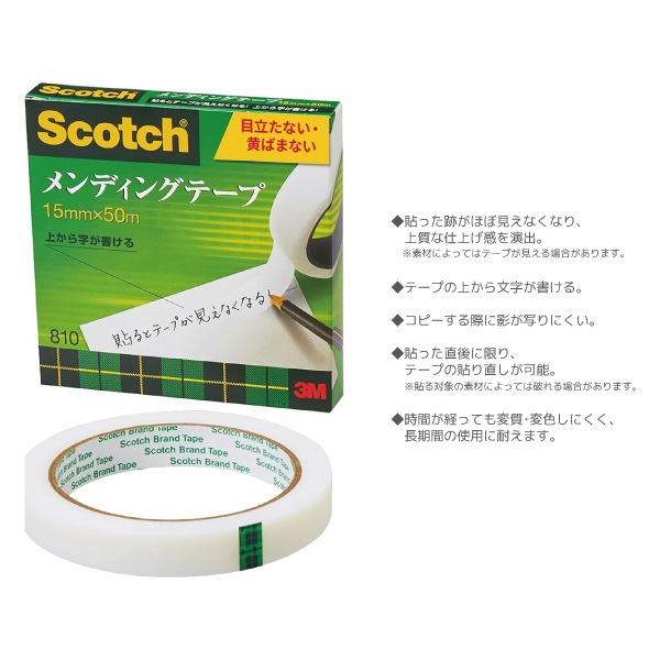 [3M꡼ॸѥ]Scotch㥹åǥ󥰥ơסޥ󷿥ơץǥڥ󥵡դ810MCR