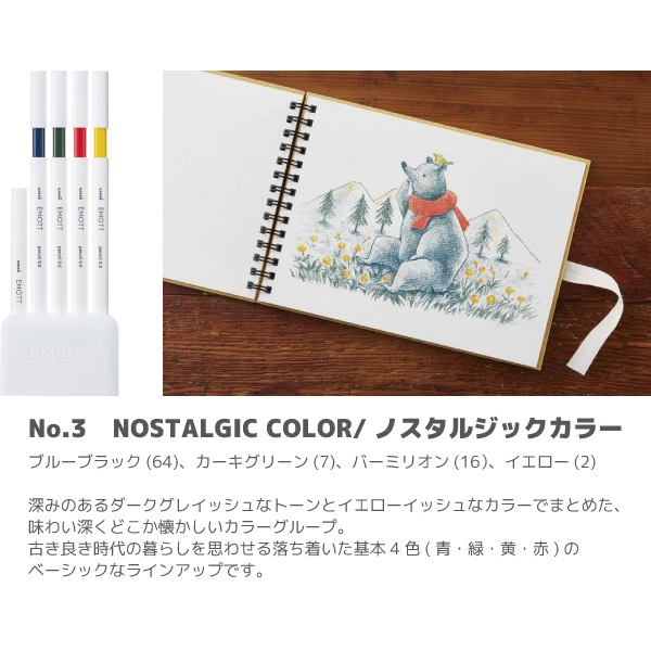 [MITSUBISHI����ɩ��ɮ]�����顼�ĥ��㡼�ץڥ󥷥롡EMOTT�㥨��åȡ�pencil���������ȡ�0.9mm��4����1�ܡ��ؿĥ��åȡ�M9-EM 4CL