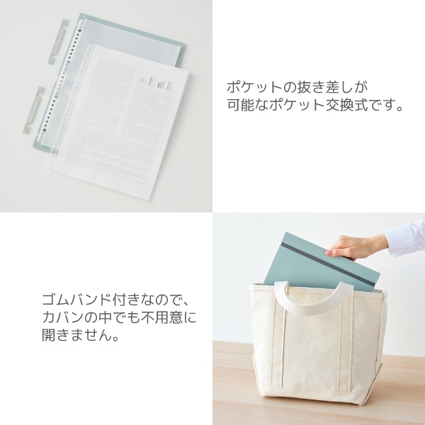 [LIHIT LAB.����ҥȥ��]��Mutual��ߡ����奢��䡡����ޤꥯ��䡼�֥å���ݥ��åȸ򴹼��䡡4��Ȥ���10��ݥ��åȡ�A5���Ʒ���A4������ޤ�ˡ�N-2421��A4���Ʒ���A3������ޤ�ˡ�N-2422