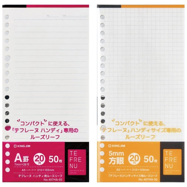 [KING JIM󥰥]TEFRENUƥե졼̡ϥǥѥ롼꡼աA5ѷƷ20ꡡ50