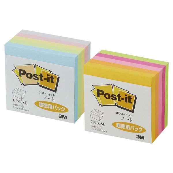 ☆[3M スリーエムジャパン] 粘着メモ Post-it＜ポストイット＞ カラー