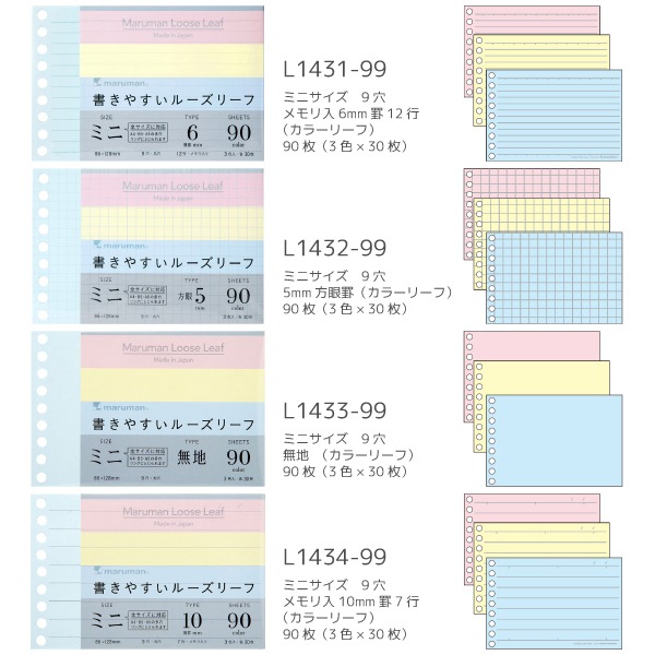 [marumanޥޥ]񤭤䤹롼꡼եߥˡ顼꡼աߥ˥B7ѷ˥襳9ꡡ90303