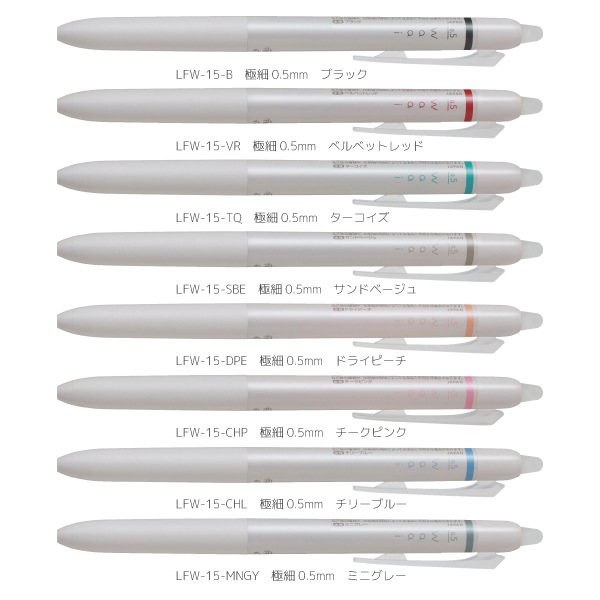 [PILOTѥå]륤󥭥ܡڥFRIXION Waaiեꥯ 䡡˺0.5mmLFW-15饤ɥΥå