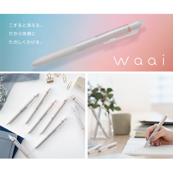 [PILOTѥå]륤󥭥ܡڥFRIXION Waaiեꥯ 䡡˺0.5mmLFW-15饤ɥΥå