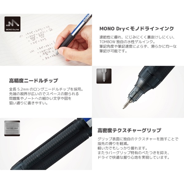 [TOMBOW���ȥ�ܱ�ɮ]����������ܡ���ڥ�MONO graph Lite���Υ���ե饤�ȡ䡡�ܡ���¡�0.38mm��0.5mm��BJ-MGLE�������٥ˡ��ɥ���åס�MONO Dry���Υɥ饤�䥤��