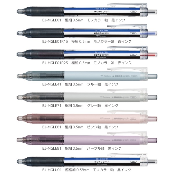 [TOMBOW���ȥ�ܱ�ɮ]����������ܡ���ڥ�MONO graph Lite���Υ���ե饤�ȡ䡡�ܡ���¡�0.38mm��0.5mm��BJ-MGLE�������٥ˡ��ɥ���åס�MONO Dry���Υɥ饤�䥤��