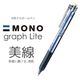 [TOMBOW���ȥ�ܱ�ɮ]����������ܡ���ڥ�MONO graph Lite���Υ���ե饤�ȡ䡡�ܡ���¡�0.38mm��0.5mm��BJ-MGLE�������٥ˡ��ɥ���åס�MONO Dry���Υɥ饤�䥤��