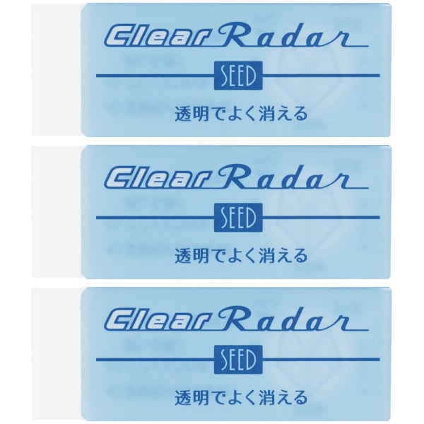 新品 未開封 消しゴム シード SEED クリアレーダー ClearRadar SEED シード] 透明消しゴム Clear Radar＜クリアレーダー＞100