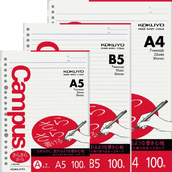 [KOKUYO]Campus㥭ѥ롼꡼ա餵񤱤롡7mm̲ӡAӡ