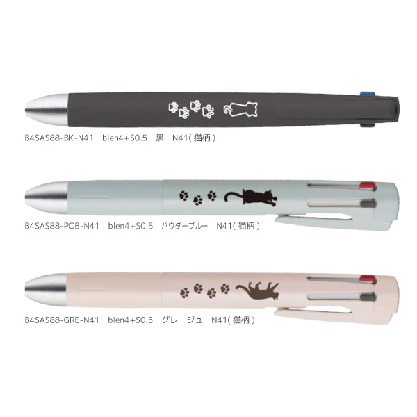 [ZEBRA�����֥�]��¿��ǽ��ʣ��ڥ�blen��֥���4��S��0.5���ڸ��꼴�ۤΤ�Ӥ�ǭ����B4SAS88�����ޥ른���ܡ���ڥ�0.5mm��4���ʹ����֡��ġ��Сˡ�0.5mm���㡼�ץڥ�