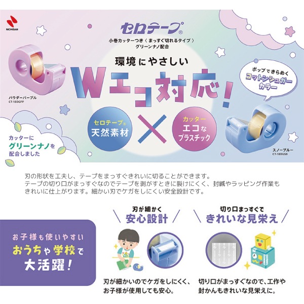 [NICHIBAN���˥��Х�]�������ơ��ס����������å����դ�����ޤä����ڤ�륿���ס䡡���꡼��ʥ��۹硡CT��Ʃ��Ǵ��ơ���