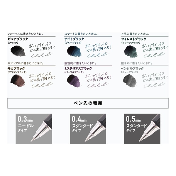 [SAKURA�������饯��ѥ�]�����륤�󥭥ܡ���ڥ�Ballsign��ܡ��륵�����iD ���󥰥롡Ķ�˺�0.3mm��GBR403��Ķ�˺�0.4mm��GBR404���˺�0.5mm��GBR405��ϻ�ѷ���