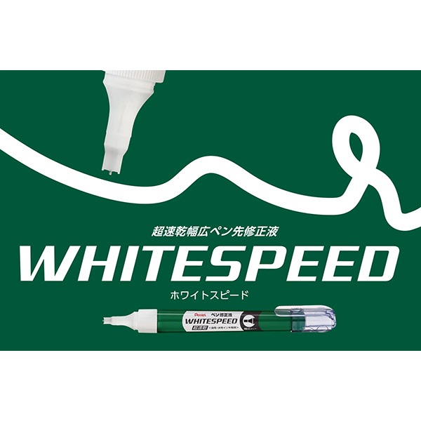 [PentelڤƤ]ơפΤ褦ʽڥWHITESPEEDۥ磻ȥԡɡ䡡XZLH64-WĶ®ڥ轤