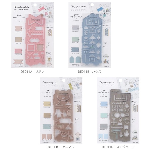 [KUTSUWAĥ]ޥƥץ졼ȡ15mmơбDE011åդƥץ졼구ơץå