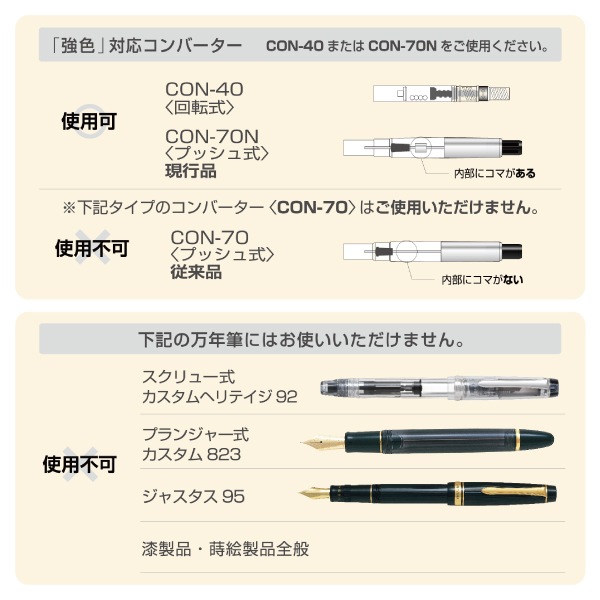 [PILOT���ѥ����å�]����ǯɮ�ѥ��󥯥ܥȥ롡TSUWAIRO�㶯���䡡���̽��Ѵ������󥭡�30ml��INK-30TW