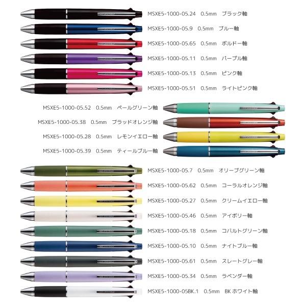 [MITSUBISHI����ɩ��ɮ]��¿��ǽ�ڥ�JETSTREAM�㥸���åȥ��ȥ꡼���4��1��MSXE5-1000�������ϥ��󥯥ܡ���ڥ��4���ʹ����֡��ġ��Сˡ�0.5mm���㡼�ץڥ�