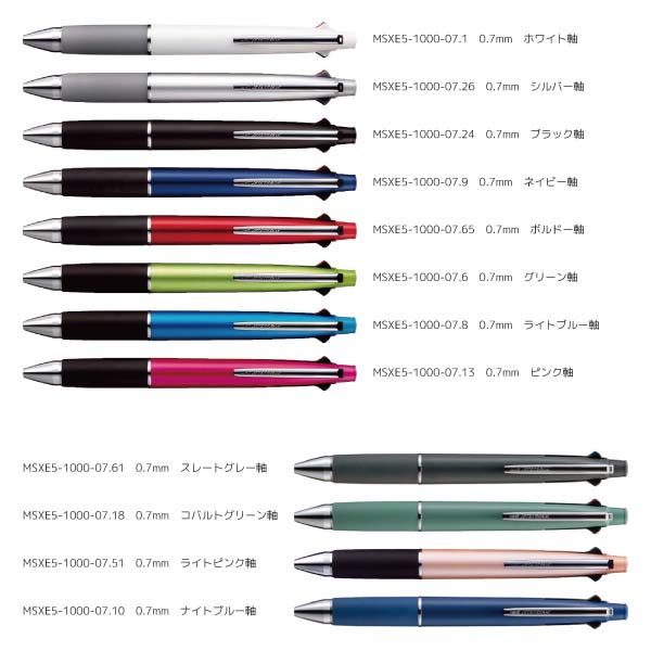 [MITSUBISHI����ɩ��ɮ]��¿��ǽ�ڥ�JETSTREAM�㥸���åȥ��ȥ꡼���4��1��MSXE5-1000�������ϥ��󥯥ܡ���ڥ��4���ʹ����֡��ġ��Сˡ�0.5mm���㡼�ץڥ�