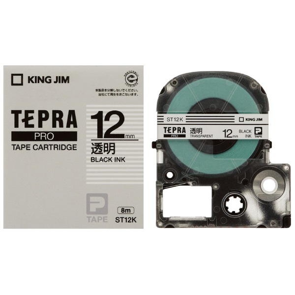 TEPRA テプラ プロ SR710 ラベルライター本体　テープカートリッジ ☆[KING JIM キングジム] TEPRA＜テプラ＞PROテープカートリッジ