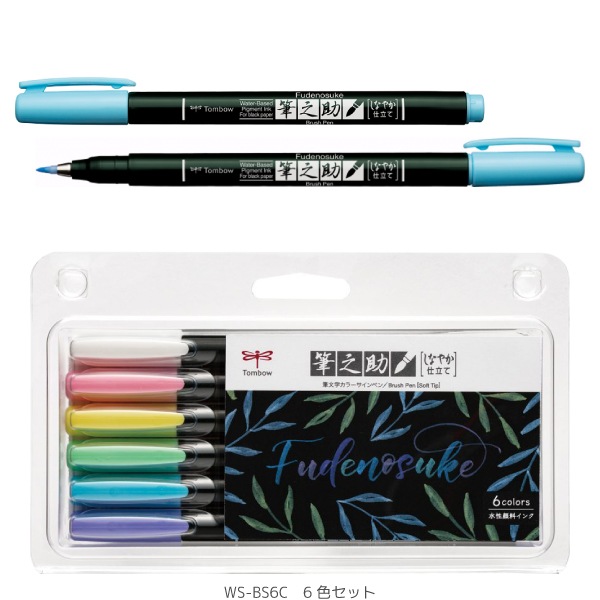 [TOMBOW���ȥ�ܱ�ɮ]��ɮʸ��������ڥ�ɮǷ�����ʤ䤫��Ω�ƥѥ��ƥ륫�顼�������������󥯡�WS-BS