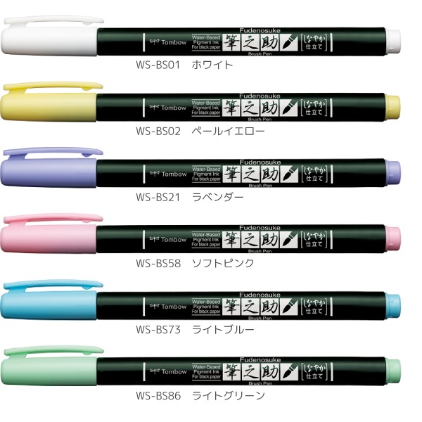 [TOMBOW���ȥ�ܱ�ɮ]��ɮʸ��������ڥ�ɮǷ�����ʤ䤫��Ω�ƥѥ��ƥ륫�顼�������������󥯡�WS-BS