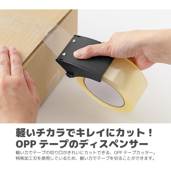 [MIDORI���ߥɥ꡿�ǥ�����ե���]��OPP�ơ��ץ��å�����35609��11�����ļ������顼���������С��դ�����48mm�ʲ��ơ����б�