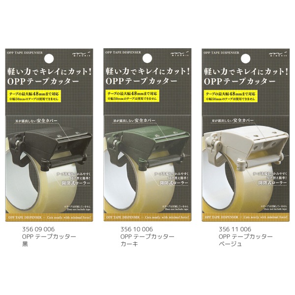 [MIDORI���ߥɥ꡿�ǥ�����ե���]��OPP�ơ��ץ��å�����35609��11�����ļ������顼���������С��դ�����48mm�ʲ��ơ����б�